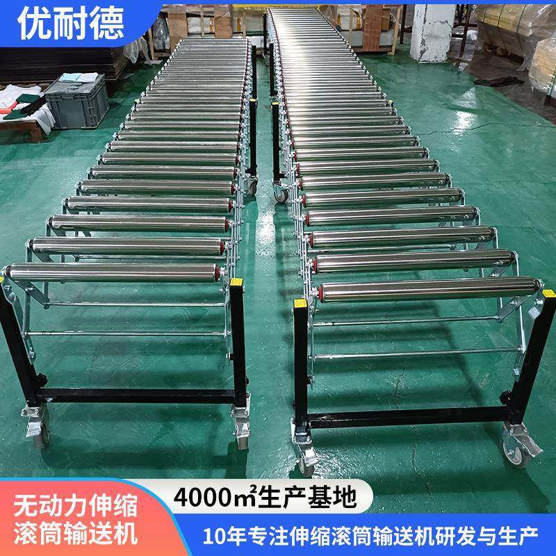 无动力滚筒输送机定制集装箱卸货滚筒滑道仓库无动力滚筒输送线,淘宝优惠券,粉丝福利购,淘宝优惠卷