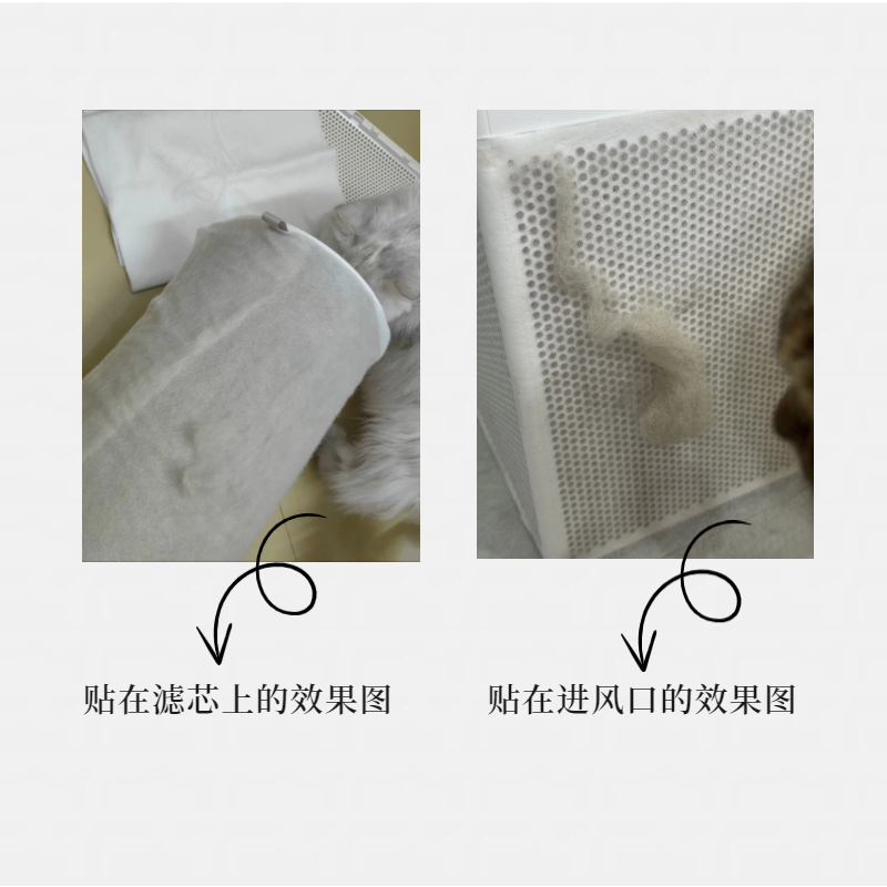 宠物猫毛过滤网初效过滤网静电除尘花粉柳絮宠物净化器防尘过滤网,淘宝优惠券,粉丝福利购,淘宝优惠卷