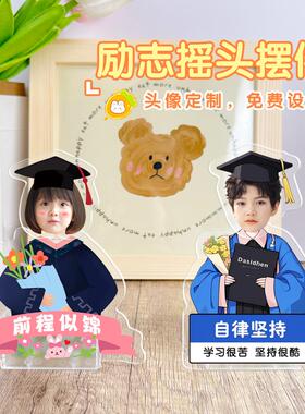 励志学习激励摆件学生定制桌面摇头立牌正能量自律坚持致孩子摆台