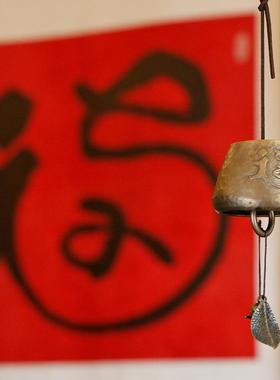 山百集风铃太极禅苑独家授权手工铜铃金属挂件铜铃铛冥想新中式铃