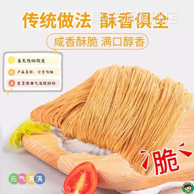 皖北传统馓子安徽手工特产香油炸油馓子芝麻咸味零食山东河南馓子,淘宝优惠券,粉丝福利购,淘宝优惠卷