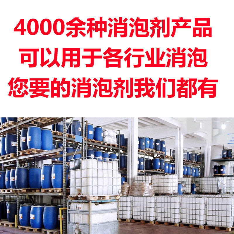 胶水消泡剂水性油性环氧AB灌封胶天然乳橡胶淀粉白乳胶果冻胶除泡,淘宝优惠券,粉丝福利购,淘宝优惠卷