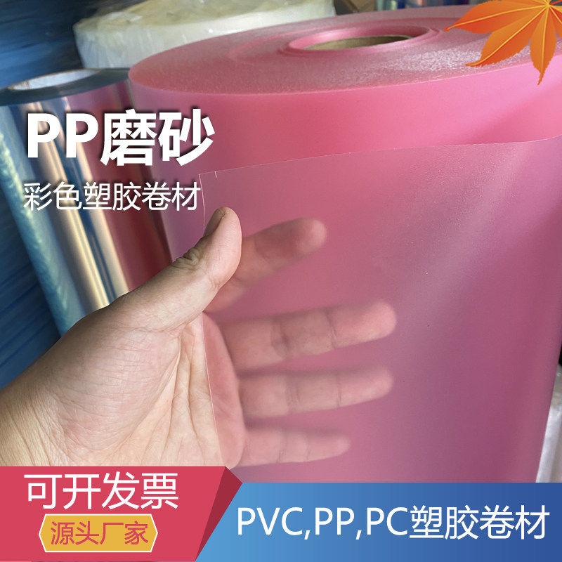 pvc磨砂板 婚庆铁艺发光月亮贴膜半透明阳光膜道具婚礼背景装饰,淘宝优惠券,粉丝福利购,淘宝优惠卷