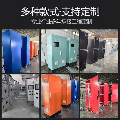 广东控制箱XL-k21动力柜开关控制柜电控柜低压机柜变频成套配电柜 - 图0