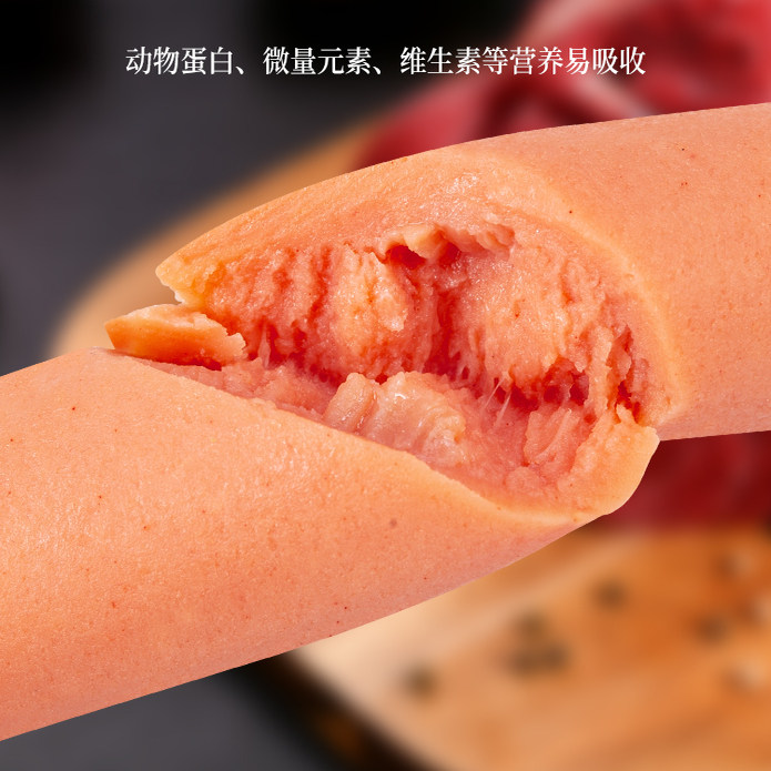 狗狗零食火腿肠180支泰迪金毛补钙宠物成幼犬低盐香肠整箱大礼包,淘宝优惠券,粉丝福利购,淘宝优惠卷