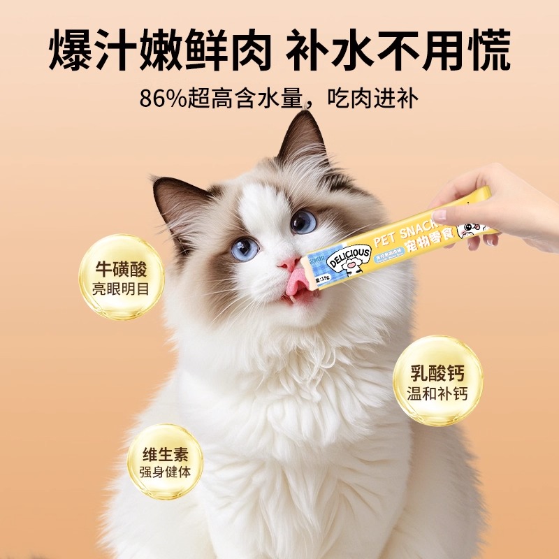 商品详情图片
