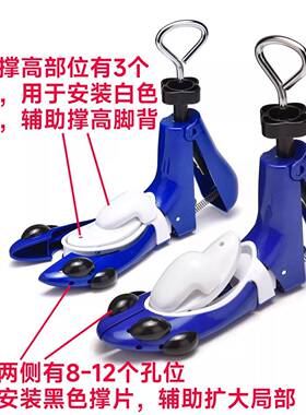 扩鞋器撑鞋器撑大扩大马丁靴子撑长撑高撑宽鞋楦鞋撑男女定型