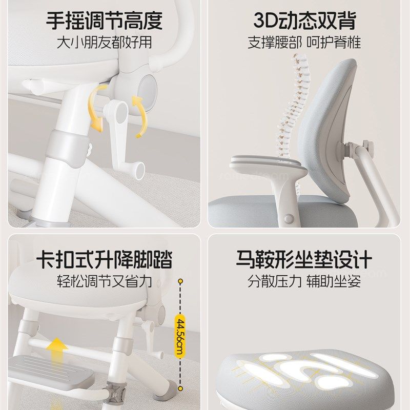 三梦儿童学习椅可升降调节小学生家用写作业写字椅子书桌座椅凳子,淘宝优惠券,粉丝福利购,淘宝优惠卷