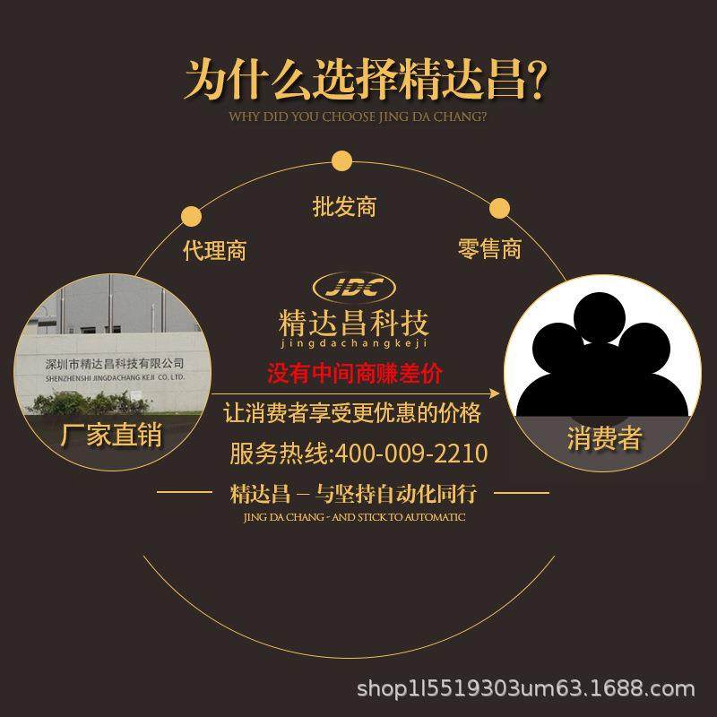 15T新能源智能伺服端子机开口六边免换模压接机电缆压着机,淘宝优惠券,粉丝福利购,淘宝优惠卷