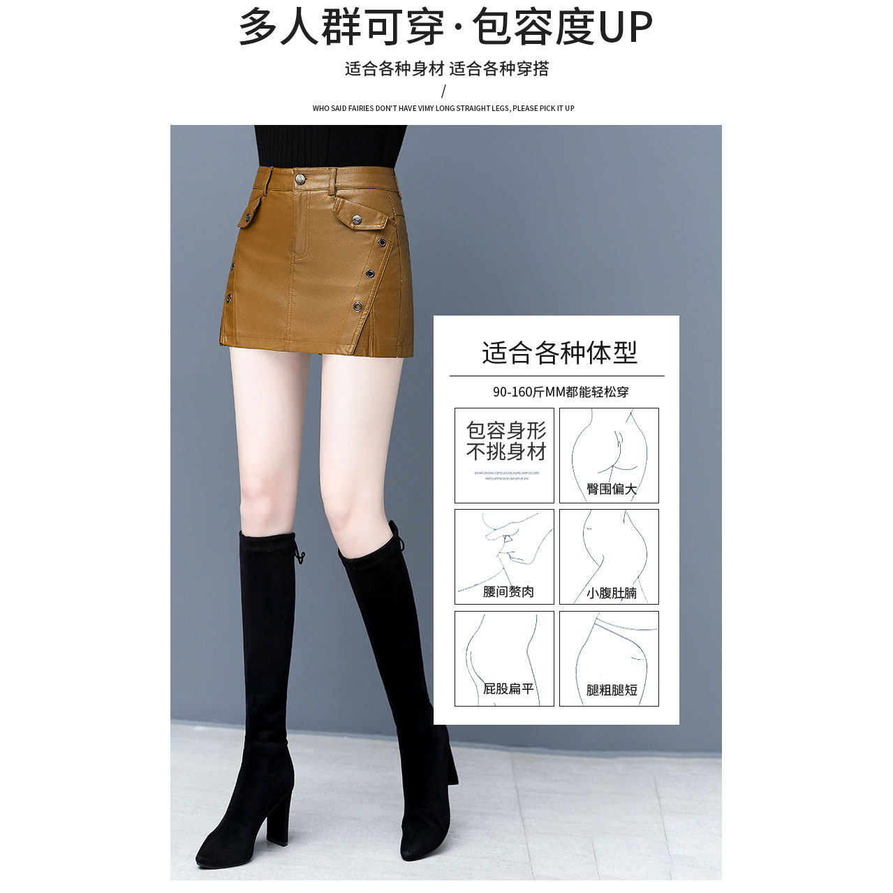 不规则皮裙裤女士新款2020年短裙裤 纤丝朵休闲裤