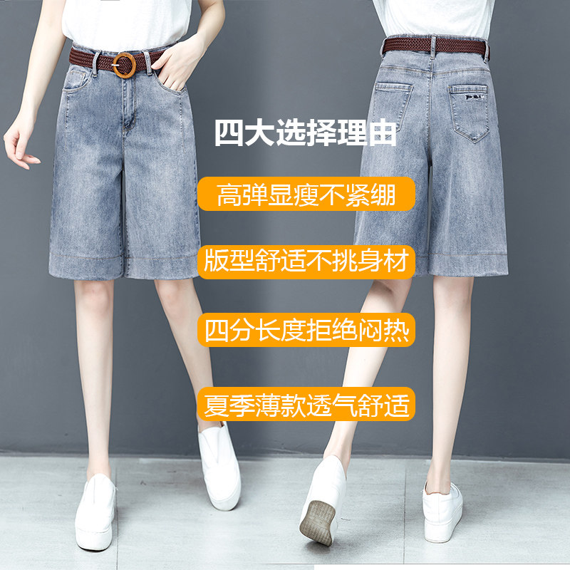 五分裤2020新款外穿大码宽松短裤 纤丝朵牛仔裤