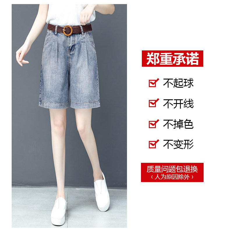 五分裤2020新款外穿大码宽松短裤 纤丝朵牛仔裤