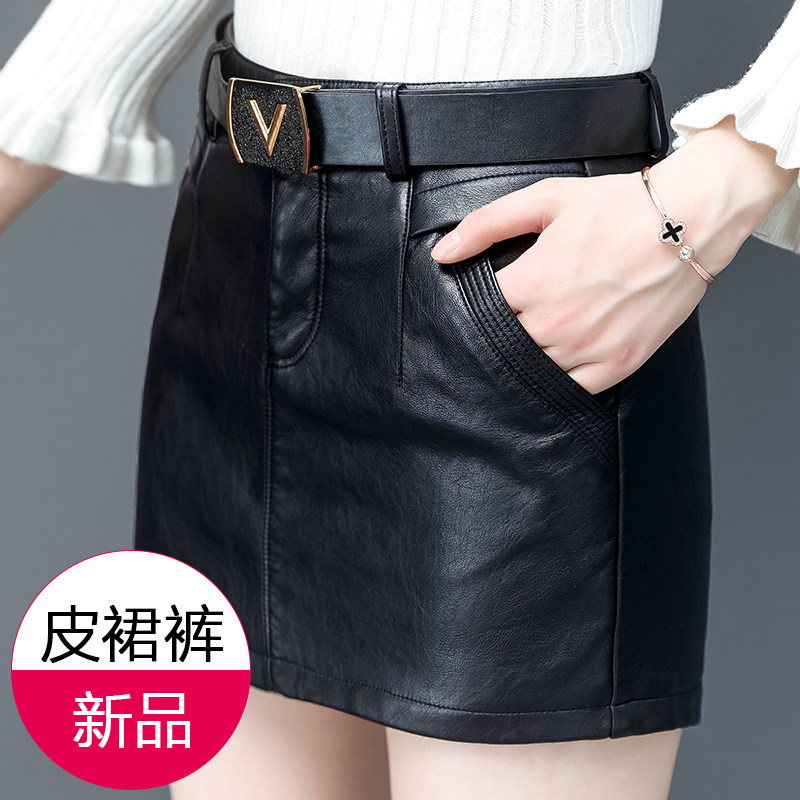 秋冬2020新款韩版防走光高腰半身裙 纤丝朵半身裙