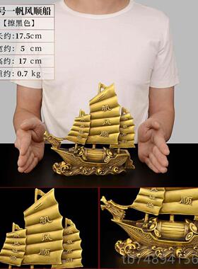 正品铜室一帆风顺帆船摆件黄铜龙头船厅办客公客件厅送礼摆大号