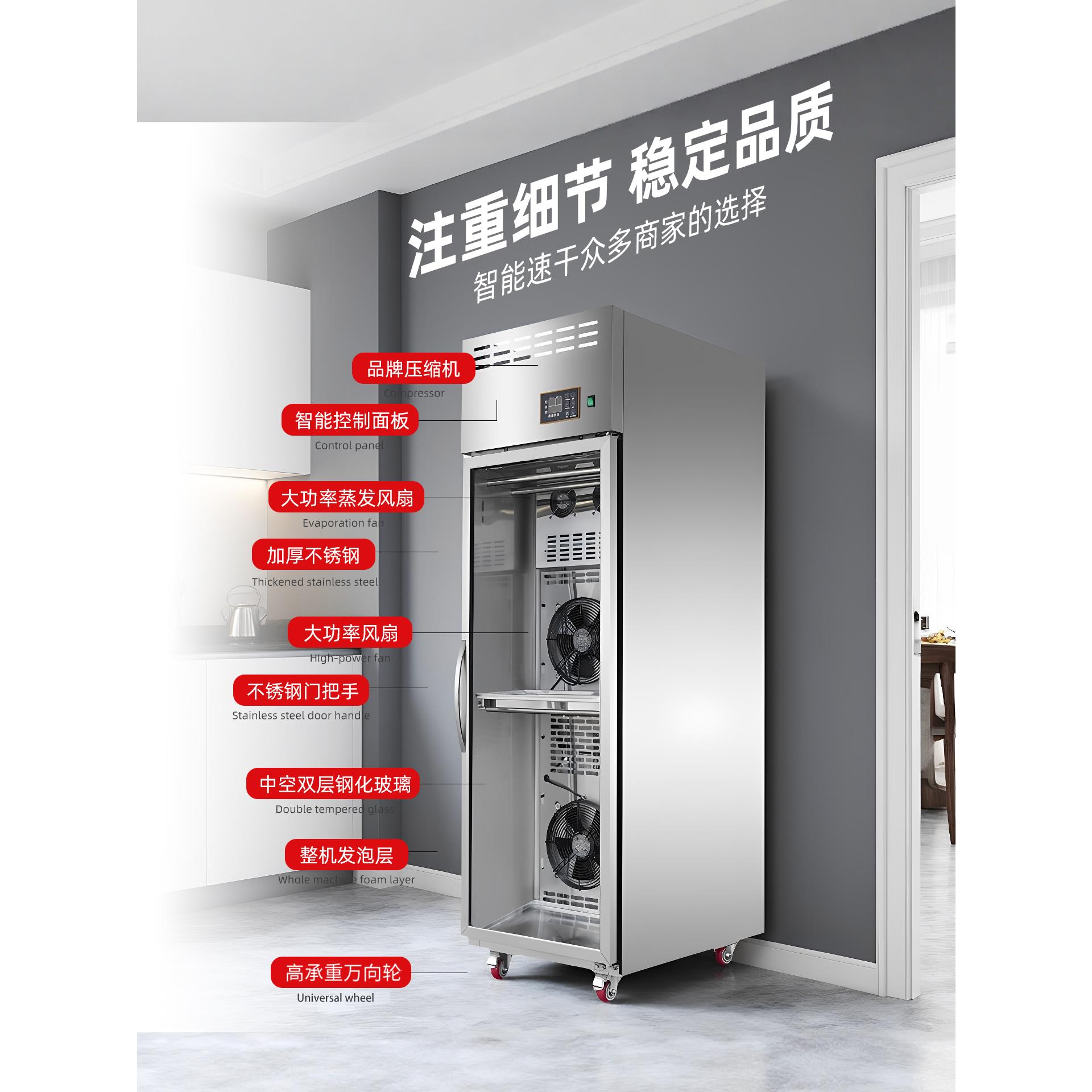 睿徕博智能晾鸭柜商用烧鹅烧腊烘干机晾胚烤鸭风干保鲜除湿晾胚柜 - 图0