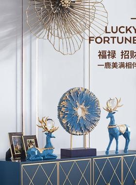 摆件家居饰品欧式客厅电视柜玄关酒柜装饰品简约创意北欧鹿工艺礼