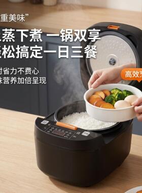 智能电饭锅家用5L大容量多功能预约不粘内胆2-6人小型迷你