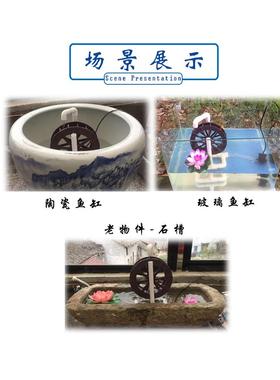 塑料水车轮循环流水鱼缸假山石槽水族箱养鱼加氧创意手工工艺摆件