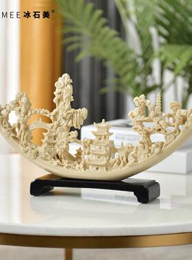 一帆风顺新中式摆件办公室高端轻奢博古架玄关酒柜工艺礼品摆饰装