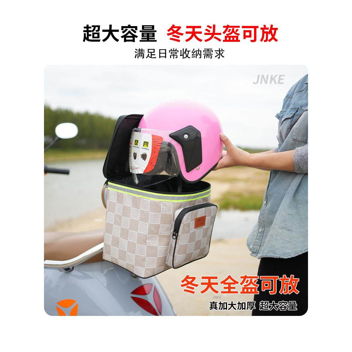 电动汽车后置收纳袋电池自行式挂物防水挂袋头盔收纳挂袋后备箱收,淘宝优惠券,粉丝福利购,淘宝优惠卷