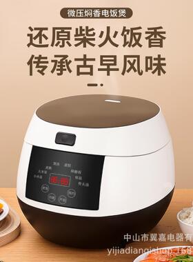 5升家用智能电饭煲预约保温电饭锅触摸式全自动煮饭锅礼品