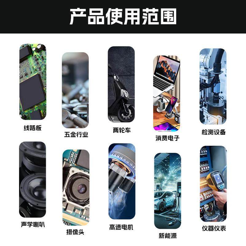 8010高硬度环氧灌封胶电子元器件灌封胶变压器控制器PCB板密封胶,淘宝优惠券,粉丝福利购,淘宝优惠卷