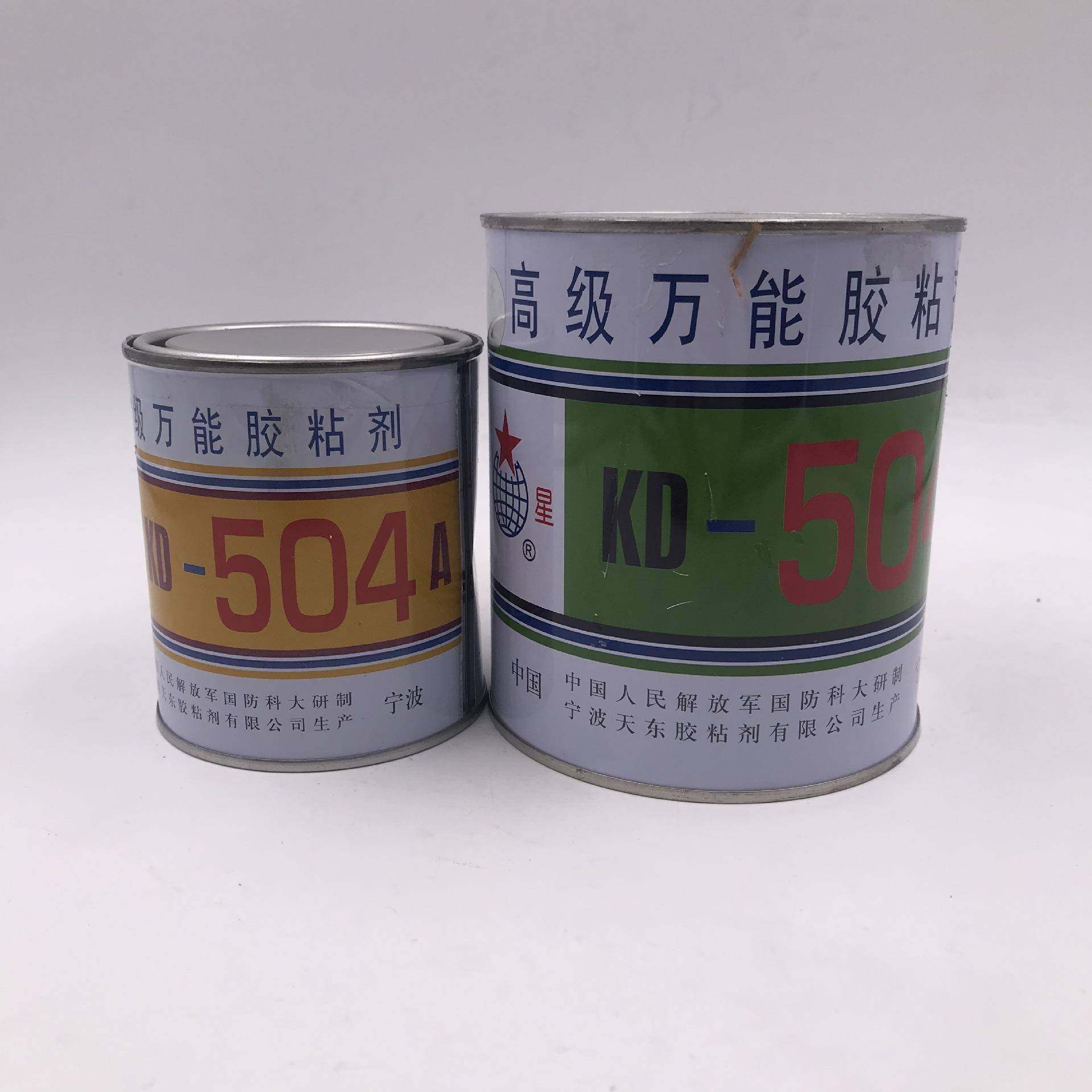 504胶水/KD504/504胶/万能胶/环氧AB胶/1500G,淘宝优惠券,粉丝福利购,淘宝优惠卷