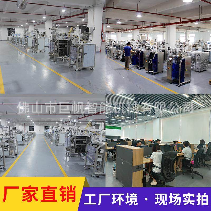 足浴粉粉剂包装机自动计量称重艾草粉灌装机无纺布泡脚粉全自动,淘宝优惠券,粉丝福利购,淘宝优惠卷