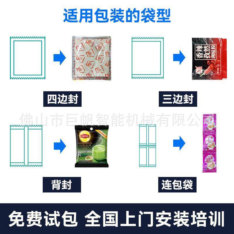 足浴粉粉剂包装机自动计量称重艾草粉灌装机无纺布泡脚粉全自动,淘宝优惠券,粉丝福利购,淘宝优惠卷