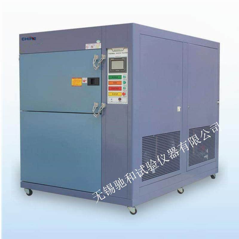 冷热冲击箱，两箱冲击箱，三相冲击箱，高温低温试验箱,淘宝优惠券,粉丝福利购,淘宝优惠卷