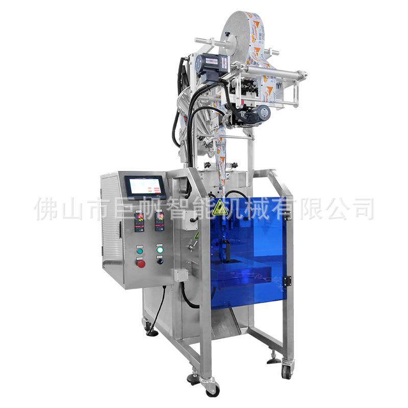 足浴粉粉剂包装机自动计量称重艾草粉灌装机无纺布泡脚粉全自动,淘宝优惠券,粉丝福利购,淘宝优惠卷