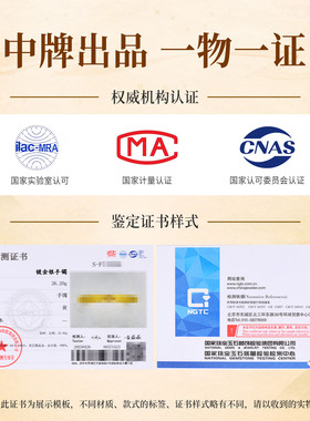 菩提子黄金转运珠福禄菩提手串