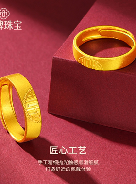 古法黄金戒指足金双喜婚戒