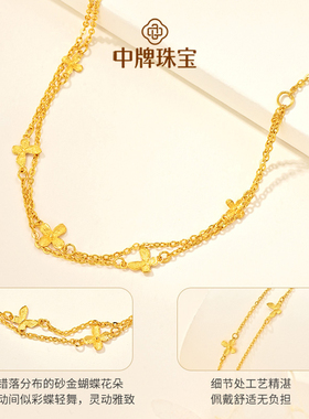黄金手链蝴蝶金手链蝶恋花手串