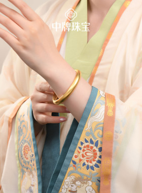 黄金素圈手镯泥鳅背心经金手镯
