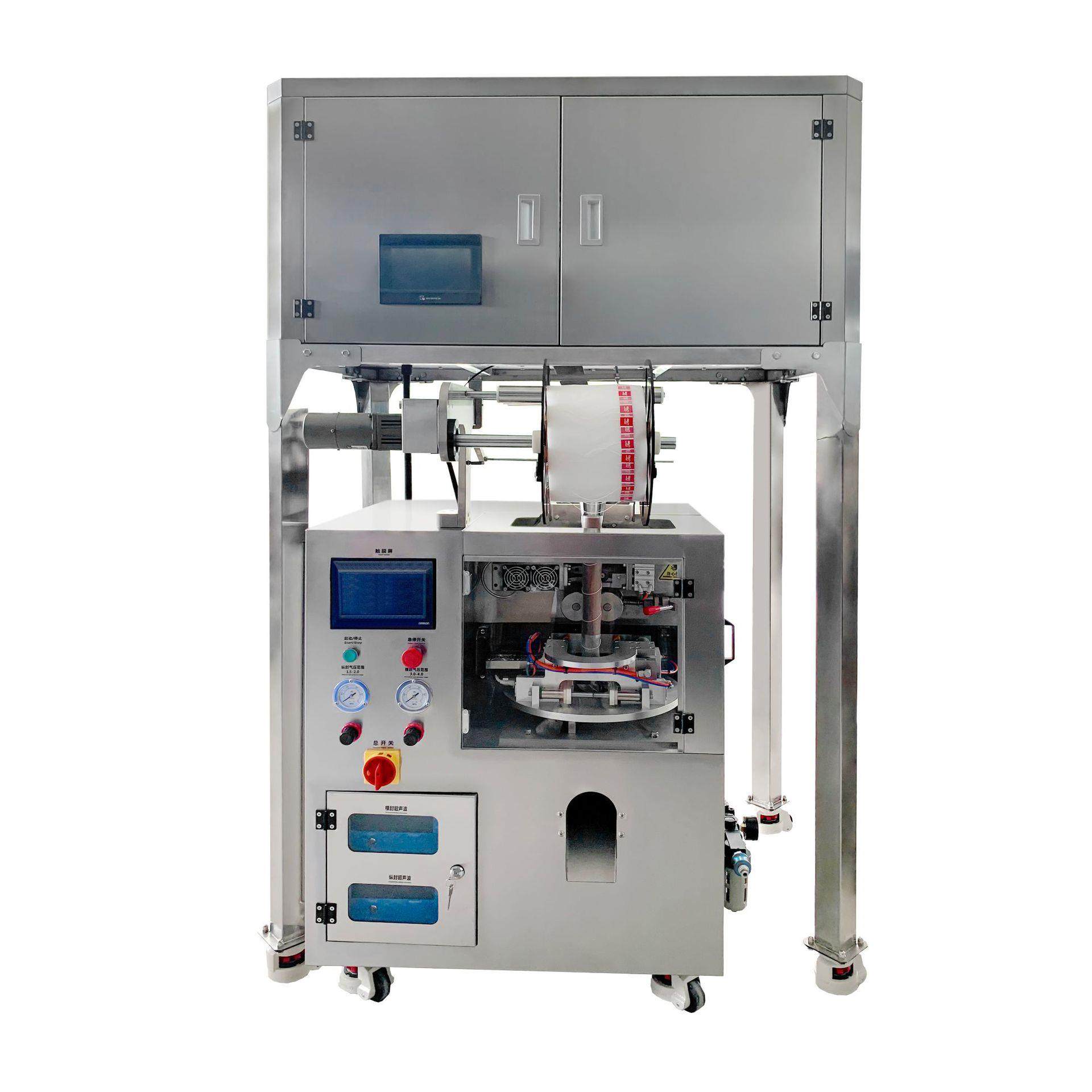 茶叶包装机尼龙三角包超声波封口设备花茶袋泡茶茶叶定量灌装,淘宝优惠券,粉丝福利购,淘宝优惠卷