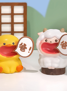 喊爸桌面摆件父亲节礼物送爸爸生日礼物品不要创意办公室工位装饰