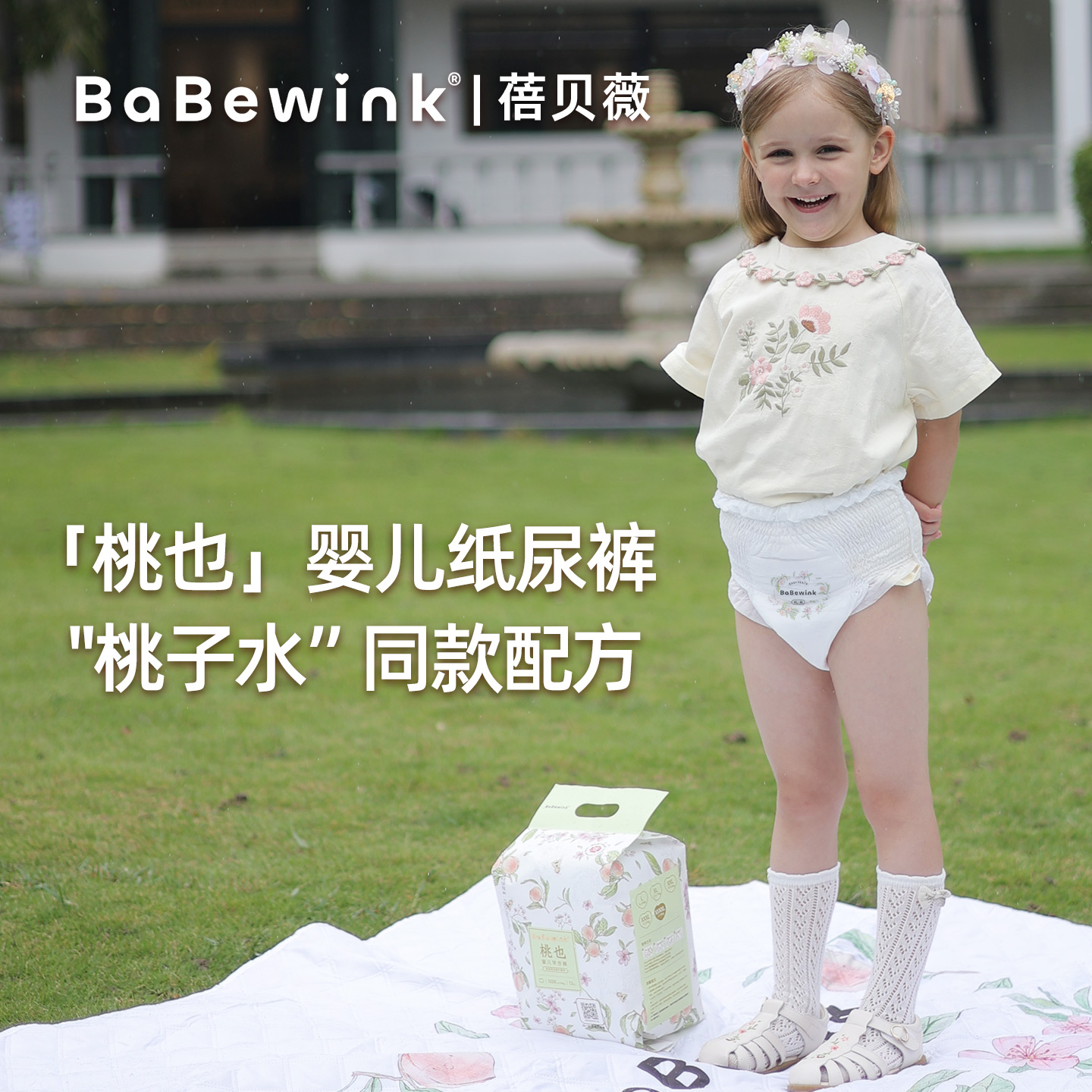 商品详情图片