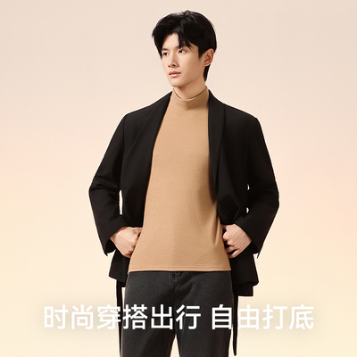 名创优品男士双面德绒半高领保暖上衣打底衫冬季内搭冬季长袖T恤