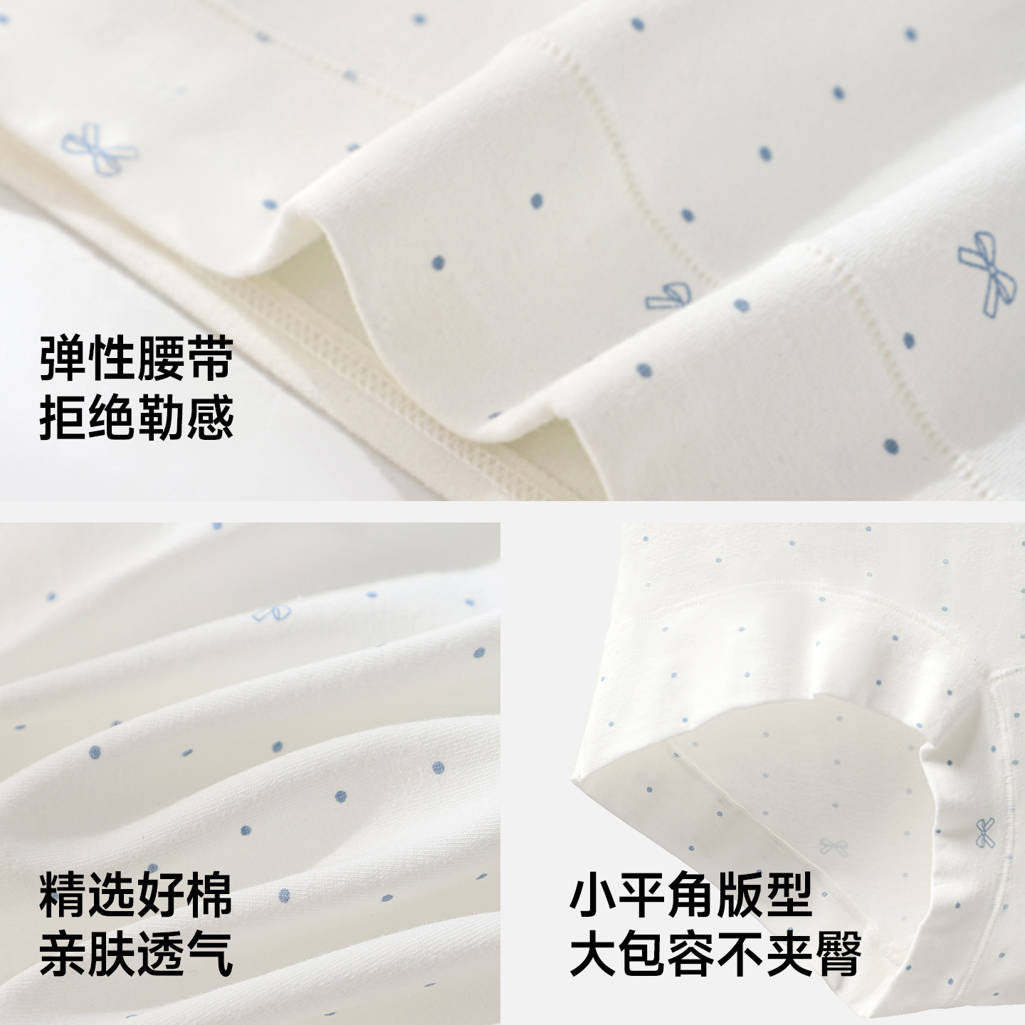 名创优品纯棉内裤女全棉抗菌裆不夹臀2026新款碎花女生小平角裤头,淘宝优惠券,粉丝福利购,淘宝优惠卷