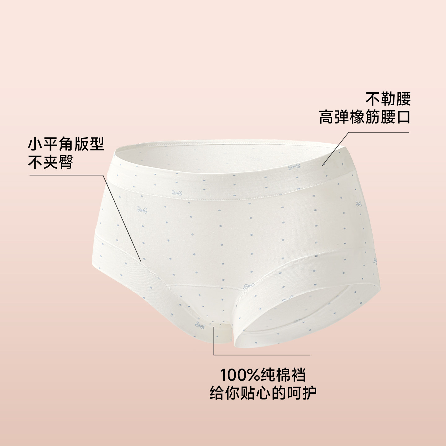 名创优品纯棉内裤女全棉抗菌裆不夹臀2026新款碎花女生小平角裤头,淘宝优惠券,粉丝福利购,淘宝优惠卷