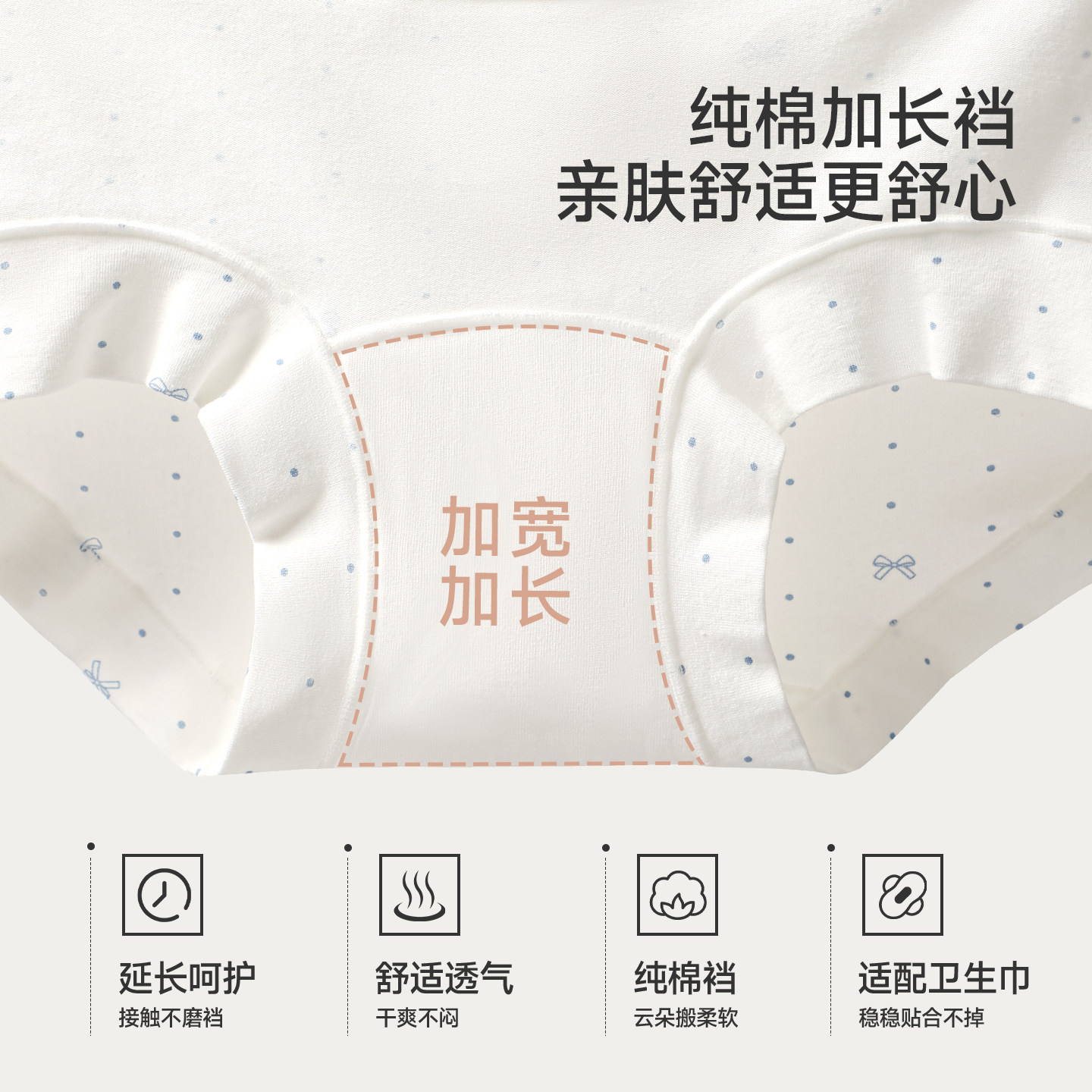 名创优品纯棉内裤女全棉抗菌裆不夹臀2026新款碎花女生小平角裤头,淘宝优惠券,粉丝福利购,淘宝优惠卷