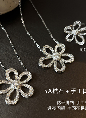 满钻五瓣太阳花朵项链女