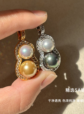 施家极光葫芦吊坠珍珠项链女