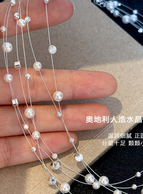 奥地利施家满天星珍珠项链女