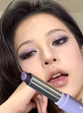 眼影棒高珠光一笔成型