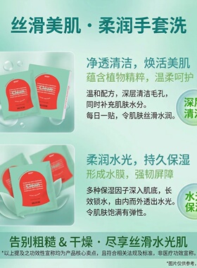 红钻身体注氧抛光清洁