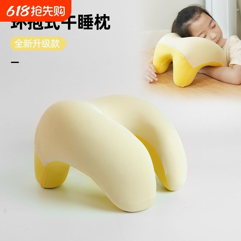 小学生午睡枕教室趴桌子上睡觉枕头儿童专用午睡神器午休枕趴趴枕,淘宝优惠券,粉丝福利购,淘宝优惠卷