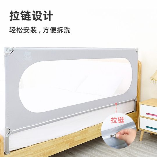 Elephant mother bed fence baby anti-fall guardrail baby single-sided baffle children bedside bed fence bed guardrail