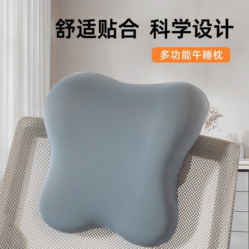 午睡枕办公室椅头枕趴睡午休枕头工位多功能仰睡靠枕学生椅背颈枕,淘宝优惠券,粉丝福利购,淘宝优惠卷